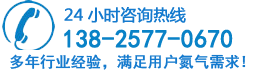 深圳市特洛伊新能源有限公司 深圳市特洛伊新能源有限公司