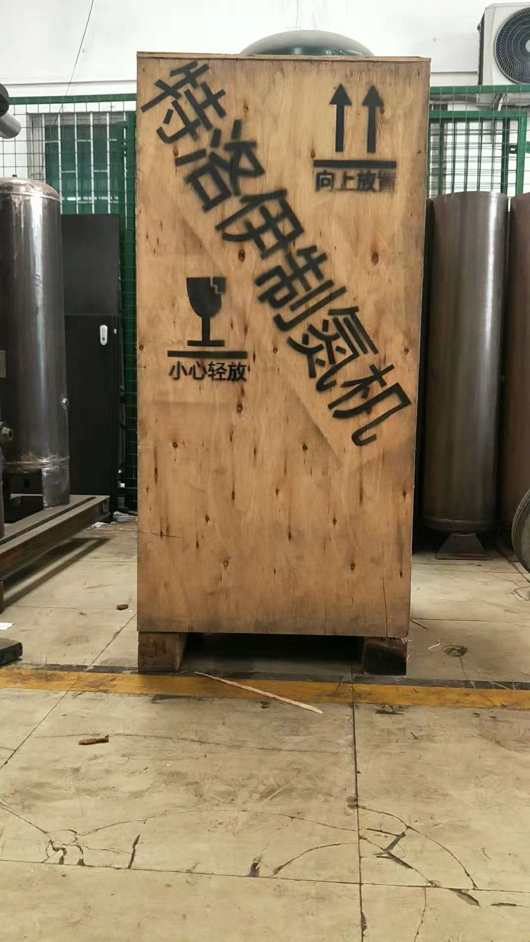 新型現(xiàn)貨制氮機 新型現(xiàn)貨制氮機